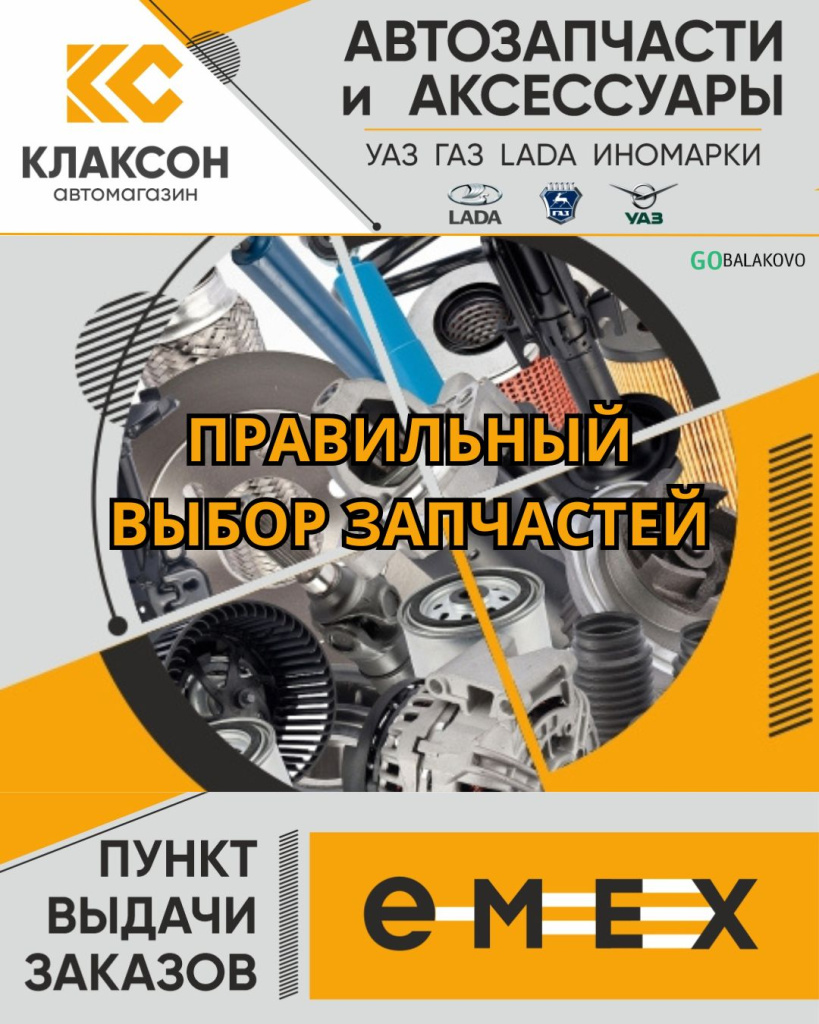 Класксон.jpg Класксон.jpg